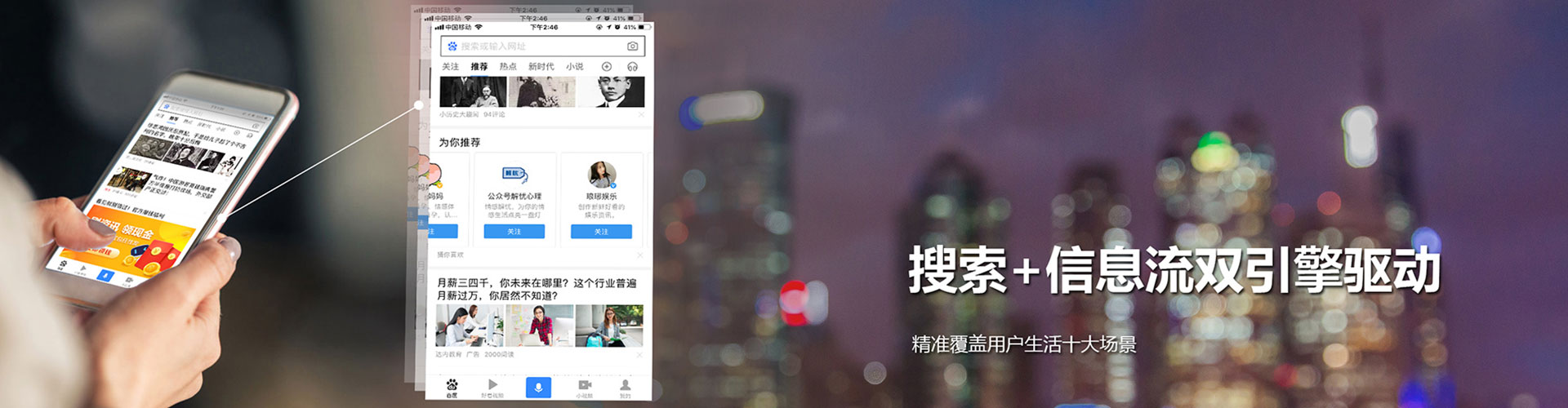 鹰手营子矿百度推广返点